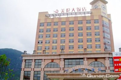 山海间的栖居美学 宁德美伦大饭店的时光交响