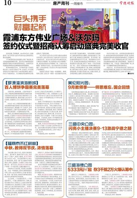 宁德美伦大饭店 闽东之心的都市绿洲与商务新坐标